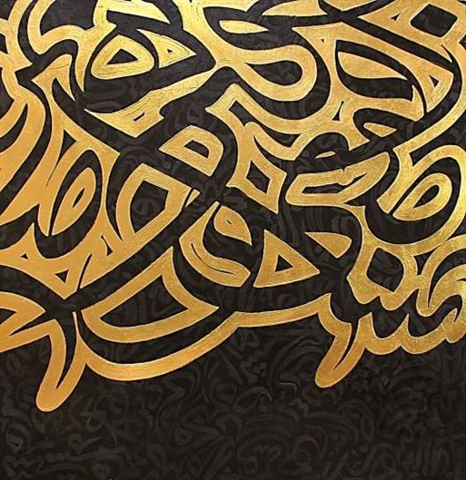 The Private Collection